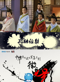 潘金莲三级全黄