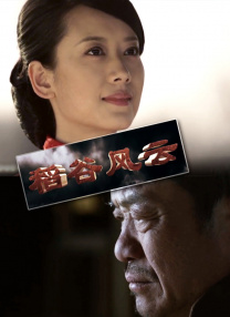 女博士诗岚的小说