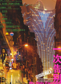 糖糖和闺蜜调教黄金vk