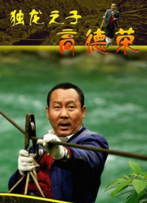 mc小仙儿