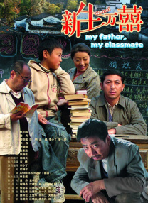 男朋友特别纪念日