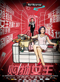 韩国地下女rapper