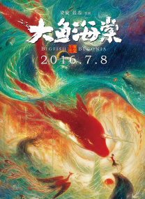 怡红院美国