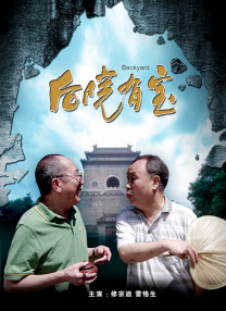 伦理区