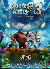 精品卡通动漫在线观看视频一区