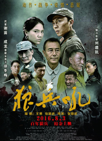 午夜国产