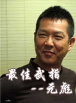 午夜日本永久乱码免费播放片