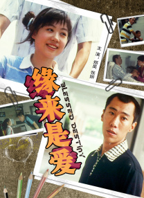 顾恩婷