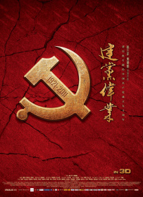 欢姐的邀请