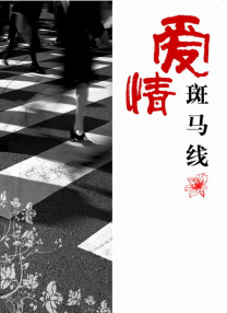 青青青国产在线观看免费