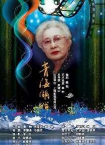 被灌药的搜查官波多野结衣