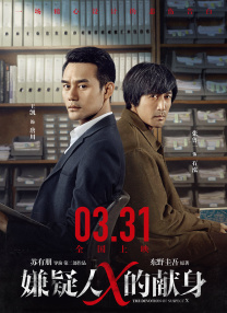 日本亚洲综合