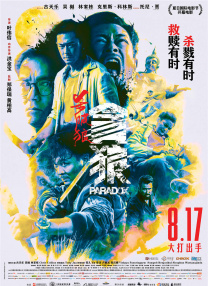 综合久草