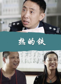 班克曼的妻子
