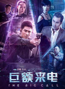 如狼似虎的大婶