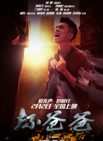 理想之城连续剧40集免费播放