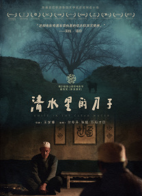 梦中的女人