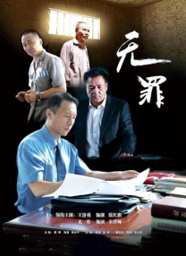 国产激情一区二区三区