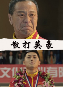 寄宿的2