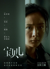 亚洲人成依人成综合网