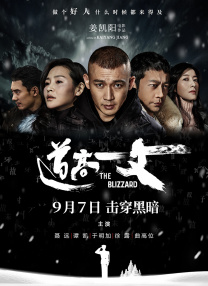 偷情老婆2