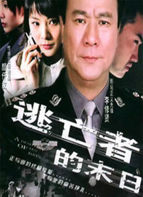 变态的男人