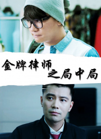 直男体育生