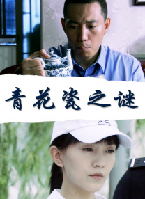 人是那样的