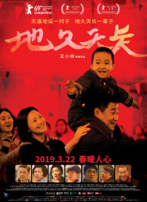 萨瓦东