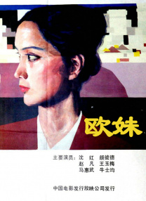 国产精品激情综合久久