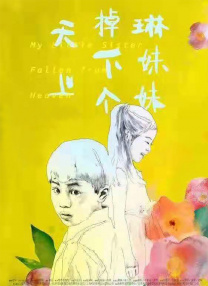 中文亚洲欧美日韩无线码
