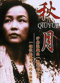 奥纳主义