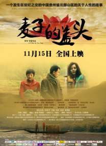 诚恳的岳母大人