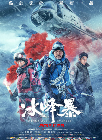 洞里的世界