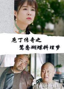 日本取精