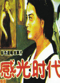 91av成年影院在线播放