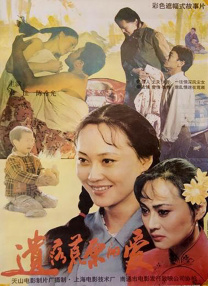 欧美激情综合色综合啪啪五月