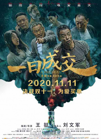 欧美综合一区二区三区