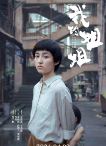 岛上的秘密小屋