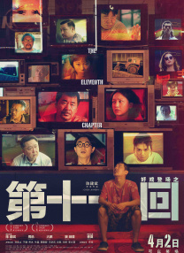 三上悠亚在线一区