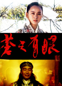 吓了一跳的大婶