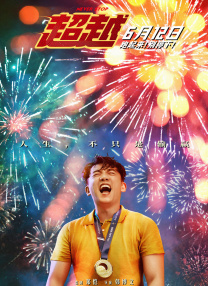 淫语对白