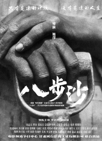 婷婷影院在线观看