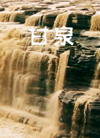 狠狠五月天