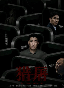 欢迎来到浪荡的精灵之森