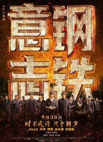 五月婷婷中文
