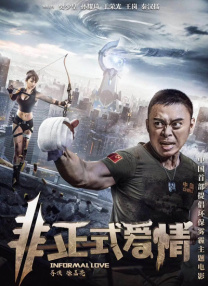 日韩动漫成人