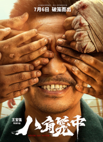 一级特级片