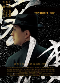 波多野结衣一区