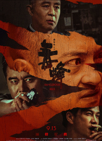 青青草成人免费
